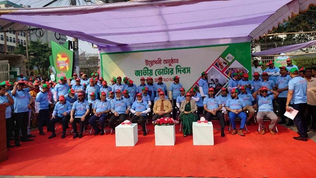 জাতীয় ভোটার দিবস আজ